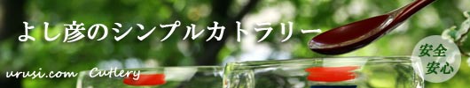 �J�g�����[�悵�F�����ߕi