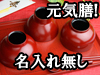 ���C�V�����ꖳ��