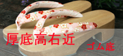 ���ꍂ�E�߃S���ꉺ��