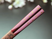 子ども箸 乾漆桜 ピンク