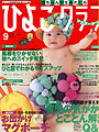 �Ђ悱�N���u