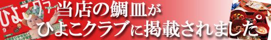 �Ђ悱�N���u�Ɍf�ڂ���܂���