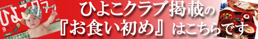 �Ђ悱�N���u���H������