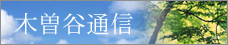 �ؑ]�J�ʐM