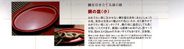INAX�f��1