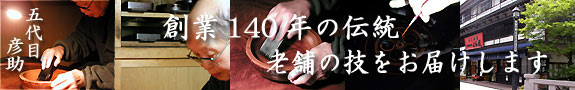 �悵�F�n��140�N