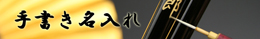 ���菑��������