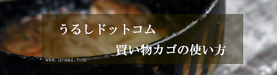 ���邵�h�b�g�R���������J�S