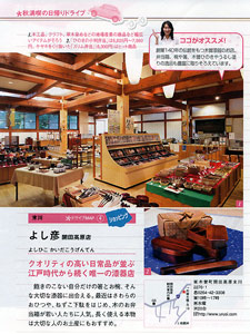 Komachi�J�c�����X