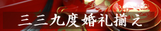 �O�O��x���瑵��