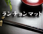 �����`�����}�b�g