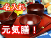 �����ꌳ�C�V