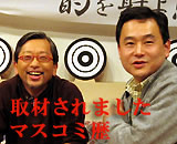 ���邵�h�b�g�R���}�X�R�~��ޗ�