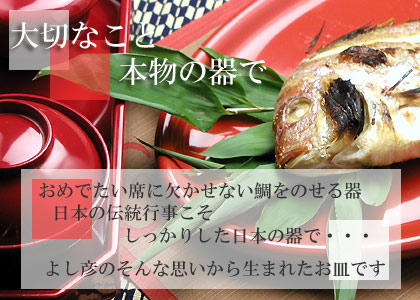 ���H�����ߗp��M