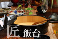 �ё䏠