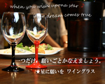 ���C���O���X���Ɋ肢��
