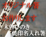�I���W�i�����Ĉ�