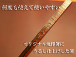 �Ĉ󂷂莽��
