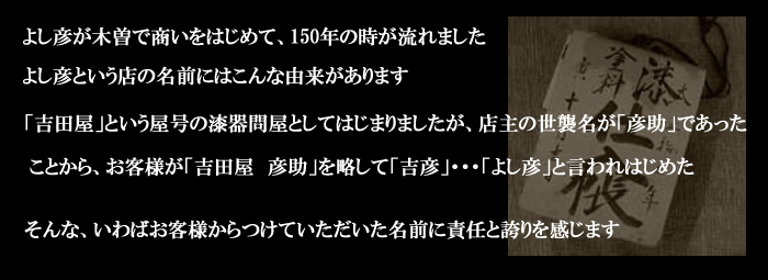 �悵�F150���N�o�i�[1