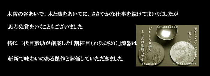 �悵�F150���N�L�O�o�i�[2