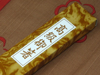 箸箱1