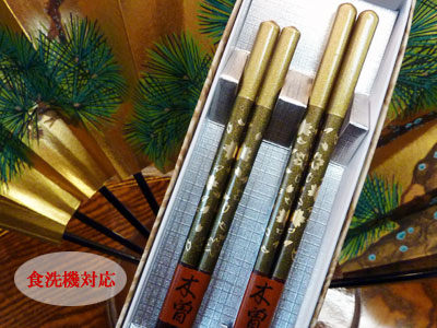 箸夜桜(食洗機対応)