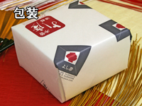 包装