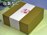 化粧箱 包装無し