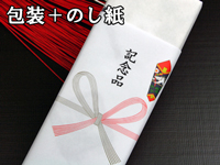 のし紙